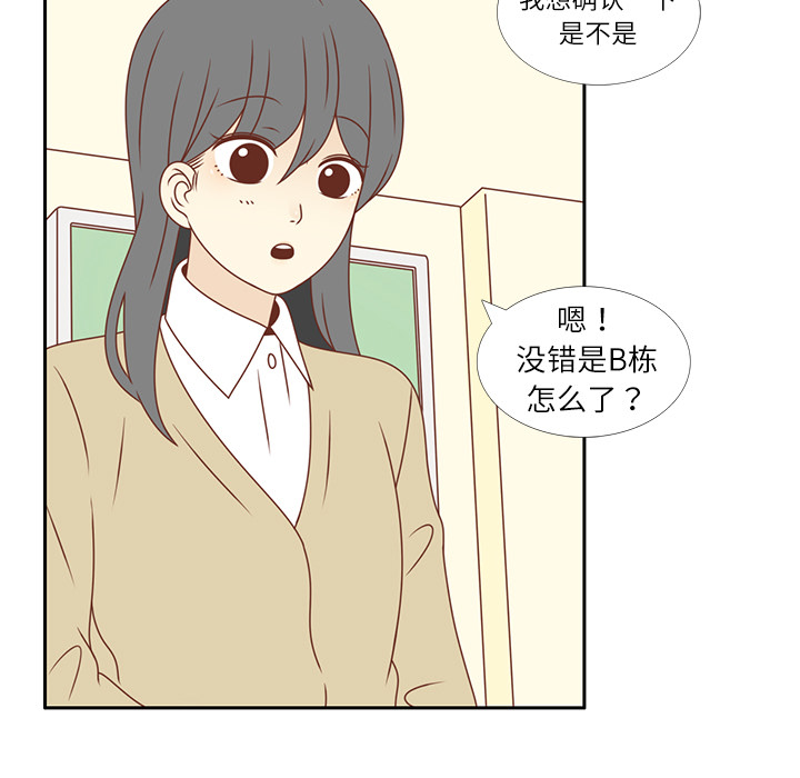 第15话 幸福的感觉66