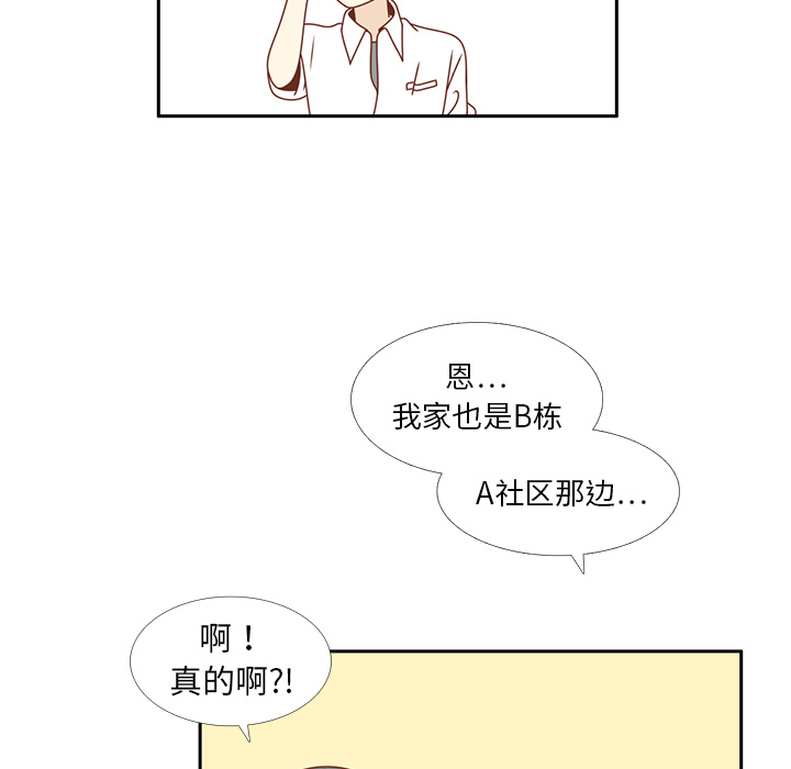 第15话 幸福的感觉68