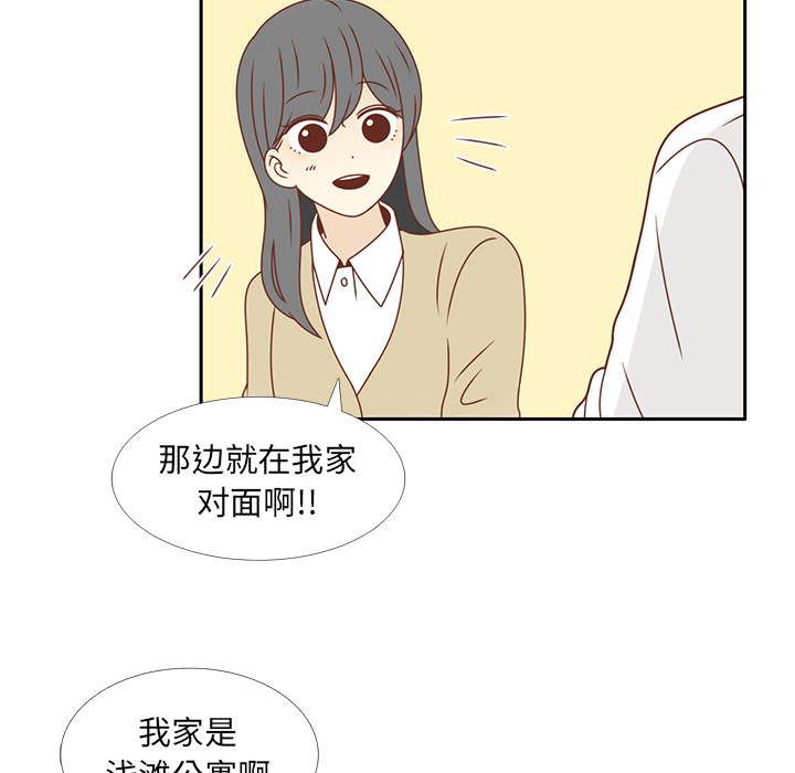 第15话 幸福的感觉69