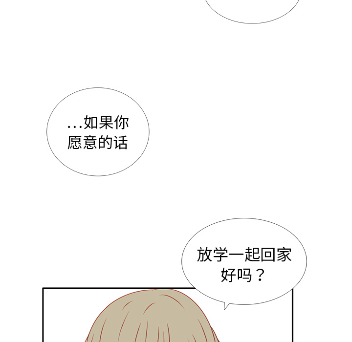 第15话 幸福的感觉71