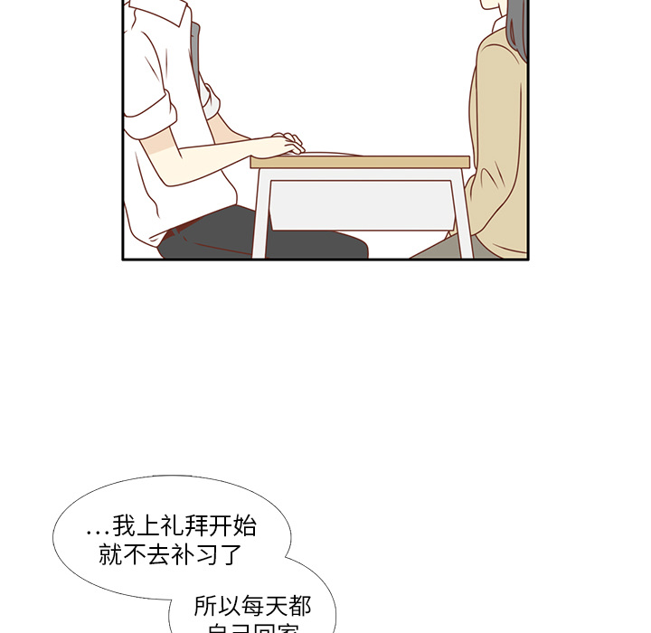 第15话 幸福的感觉75