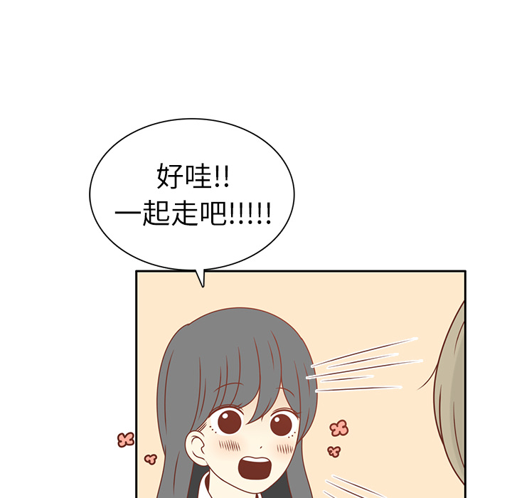 第15话 幸福的感觉77