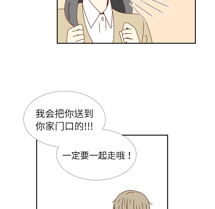 第15话 幸福的感觉78