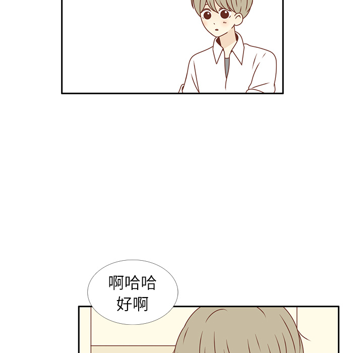 第15话 幸福的感觉79