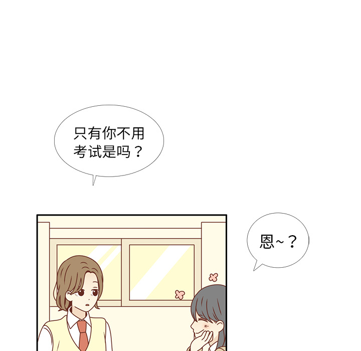 第15话 幸福的感觉8