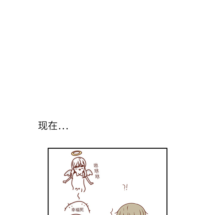 第15话 幸福的感觉84