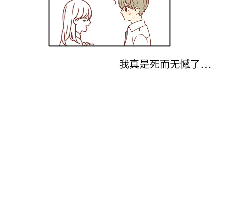 第15话 幸福的感觉85