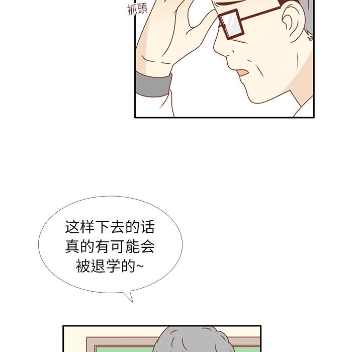 第15话 幸福的感觉88