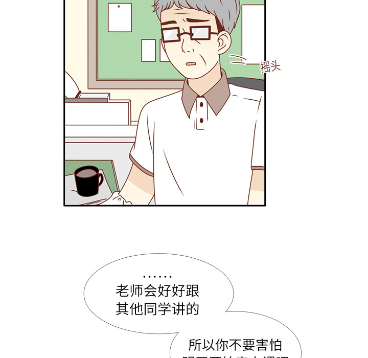 第15话 幸福的感觉89