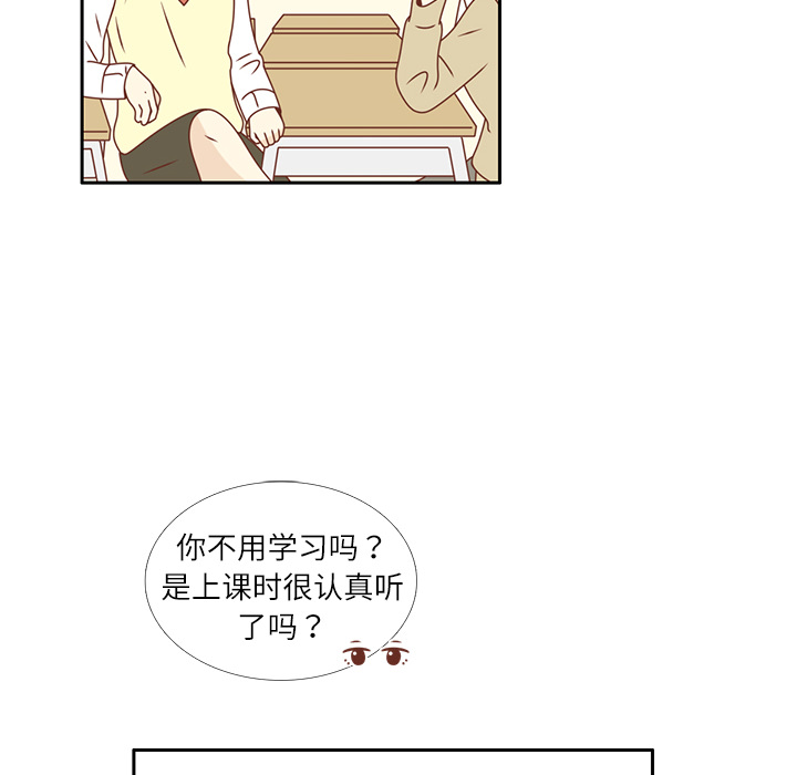 第15话 幸福的感觉9