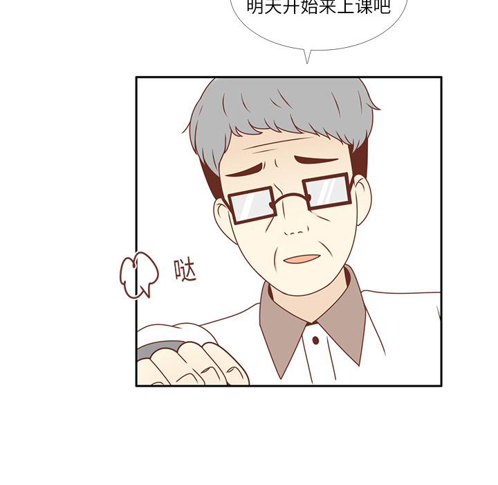 第15话 幸福的感觉90