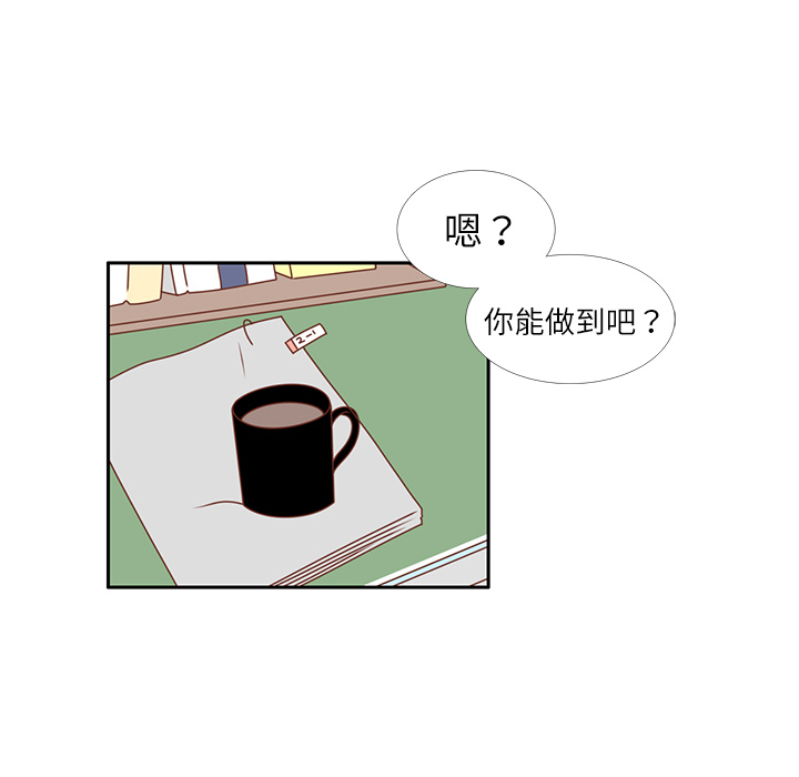 第15话 幸福的感觉91