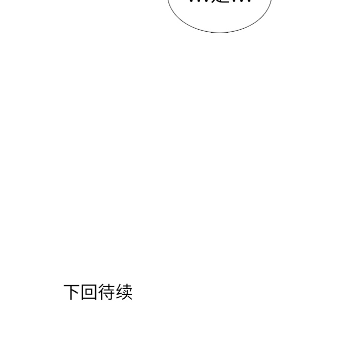 第15话 幸福的感觉96