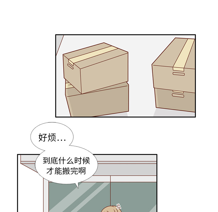 第14话 我好像喜欢上韩率了？10