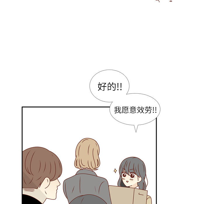 第14话 我好像喜欢上韩率了？21