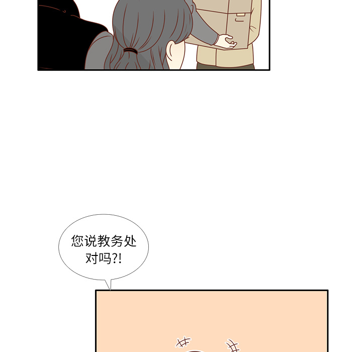 第14话 我好像喜欢上韩率了？22