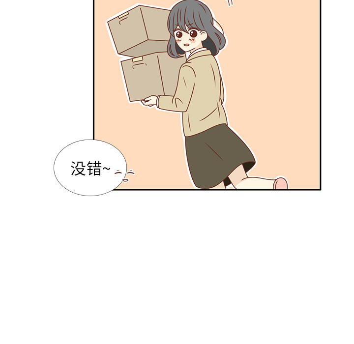 第14话 我好像喜欢上韩率了？23