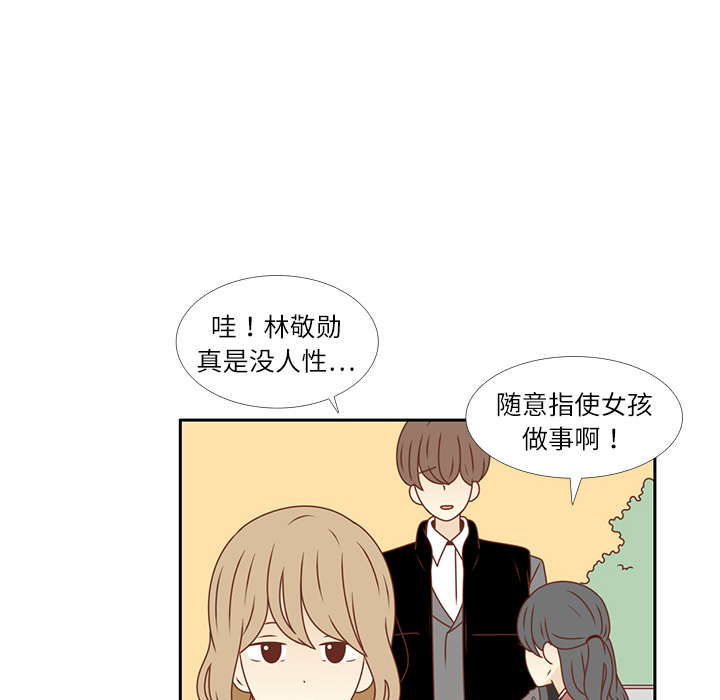 第14话 我好像喜欢上韩率了？25