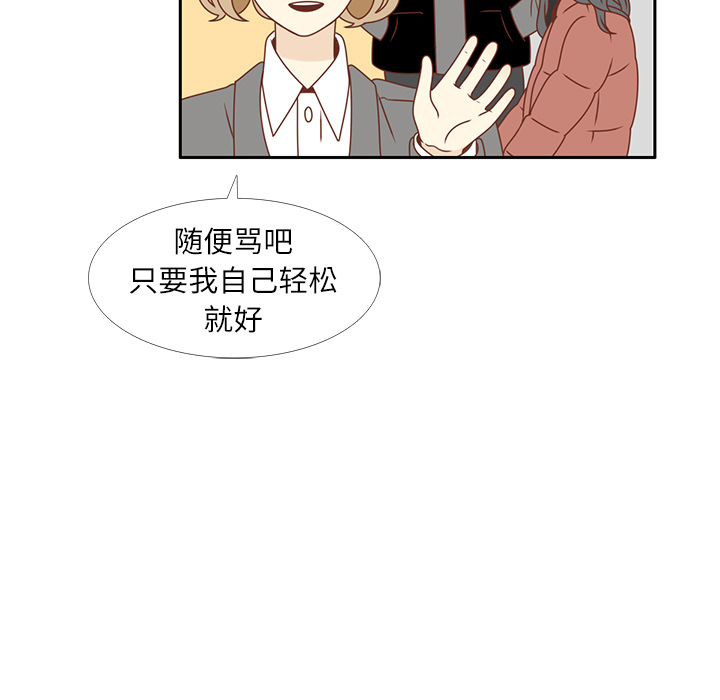 第14话 我好像喜欢上韩率了？26