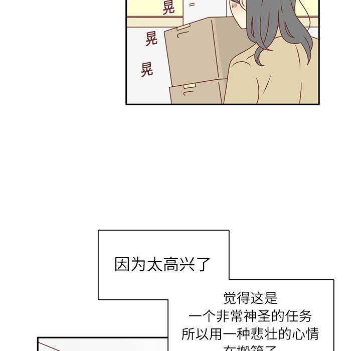 第14话 我好像喜欢上韩率了？28