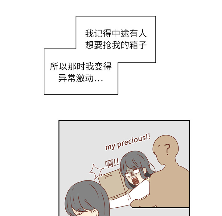 第14话 我好像喜欢上韩率了？30