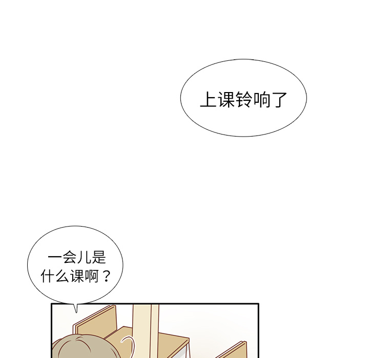 第14话 我好像喜欢上韩率了？35