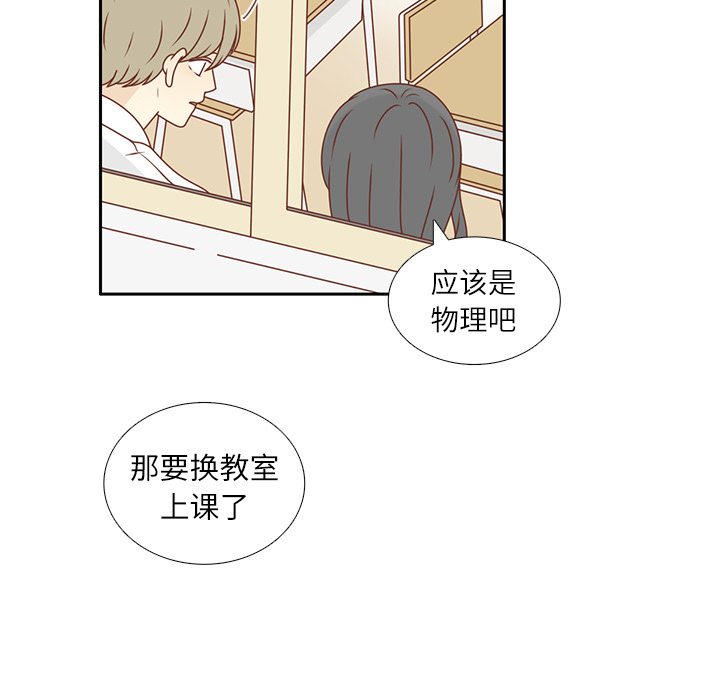 第14话 我好像喜欢上韩率了？36