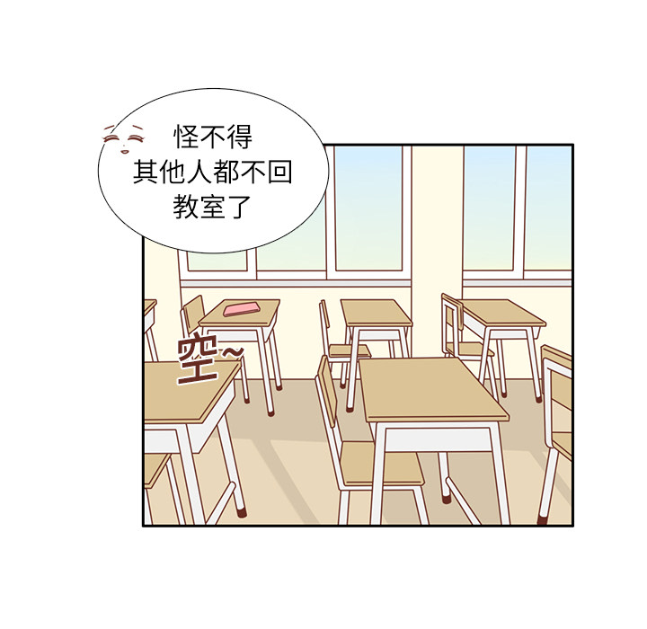 第14话 我好像喜欢上韩率了？37