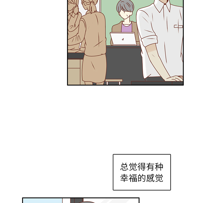 第14话 我好像喜欢上韩率了？42