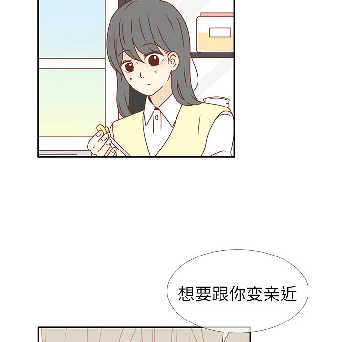 第14话 我好像喜欢上韩率了？43