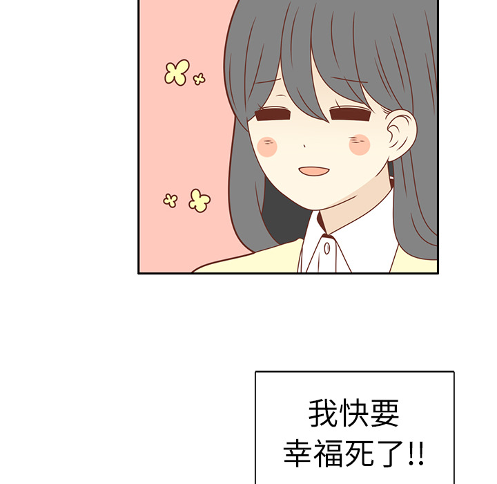 第14话 我好像喜欢上韩率了？45