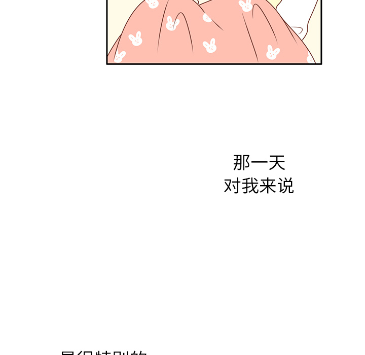 第14话 我好像喜欢上韩率了？5
