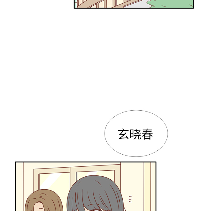 第14话 我好像喜欢上韩率了？52