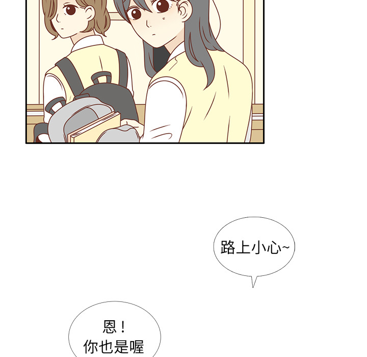 第14话 我好像喜欢上韩率了？53