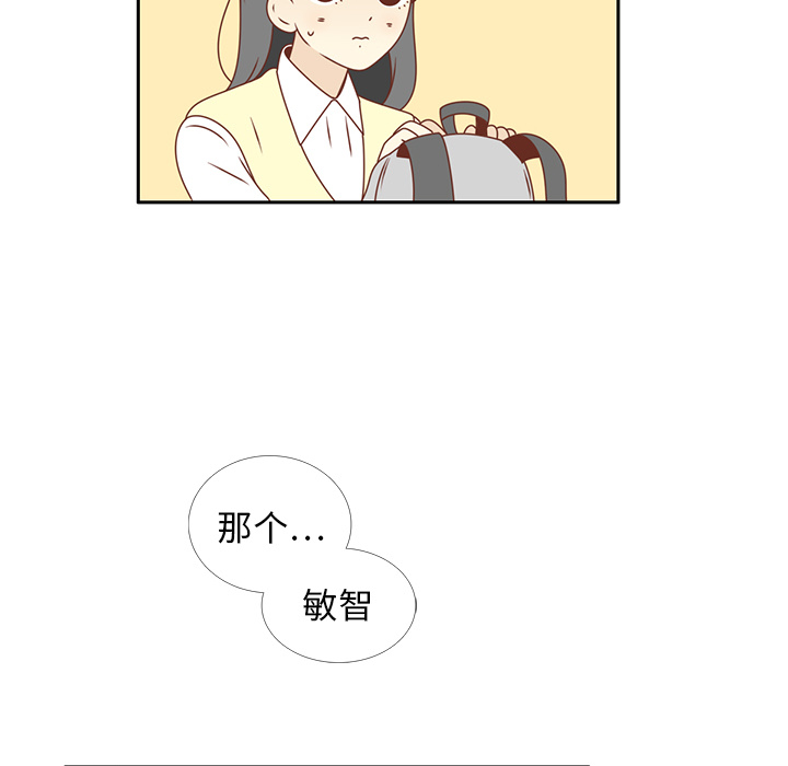 第14话 我好像喜欢上韩率了？57