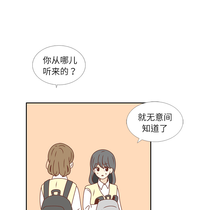 第14话 我好像喜欢上韩率了？62