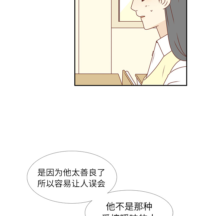 第14话 我好像喜欢上韩率了？64