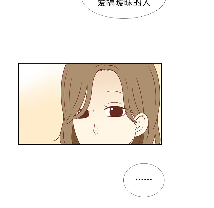 第14话 我好像喜欢上韩率了？65