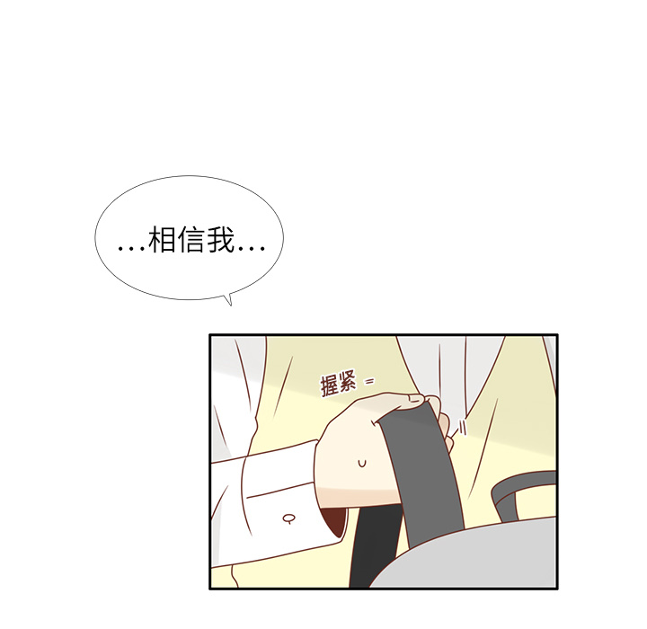 第14话 我好像喜欢上韩率了？66