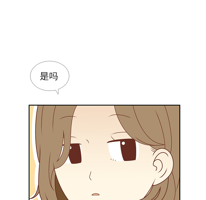 第14话 我好像喜欢上韩率了？67