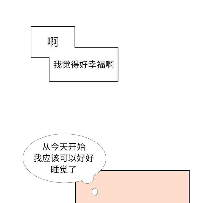 第14话 我好像喜欢上韩率了？85