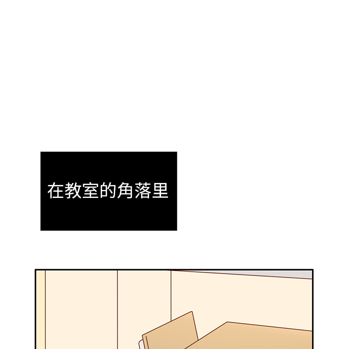 第14话 我好像喜欢上韩率了？89