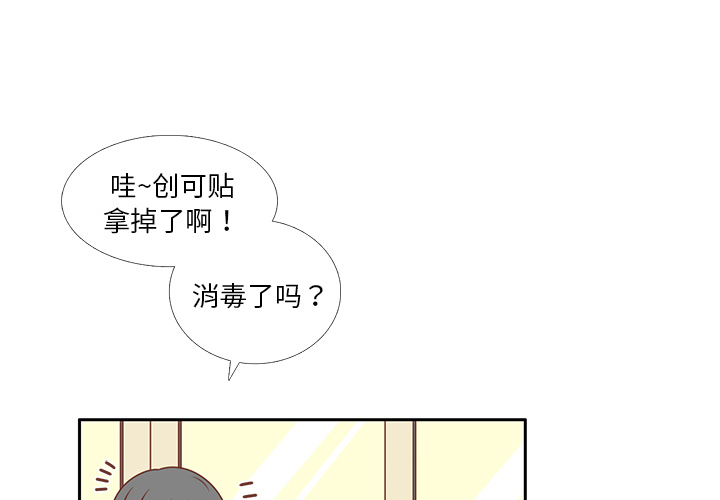 第13话 背后的原因0