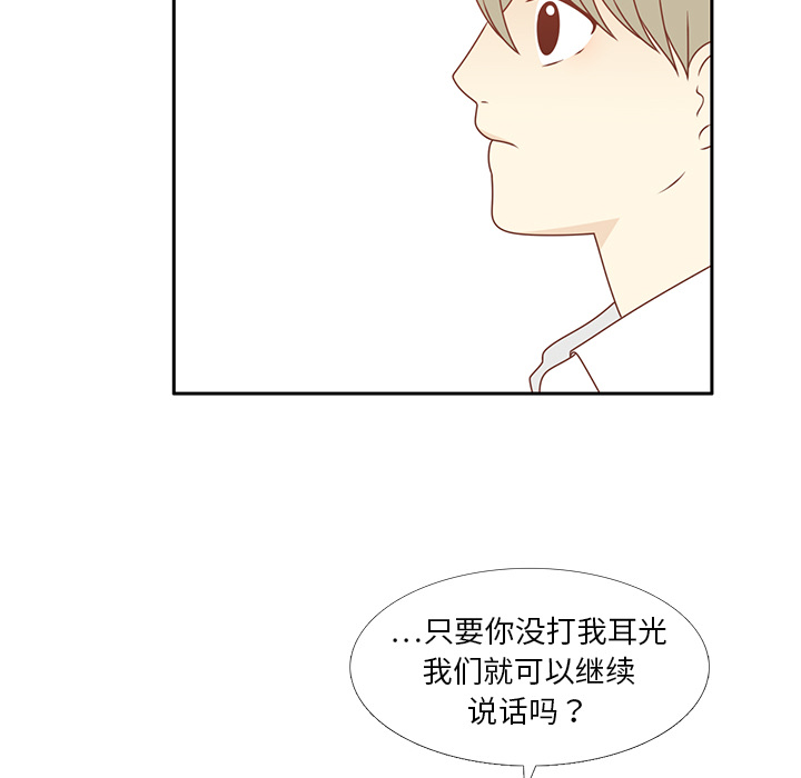 第13话 背后的原因11