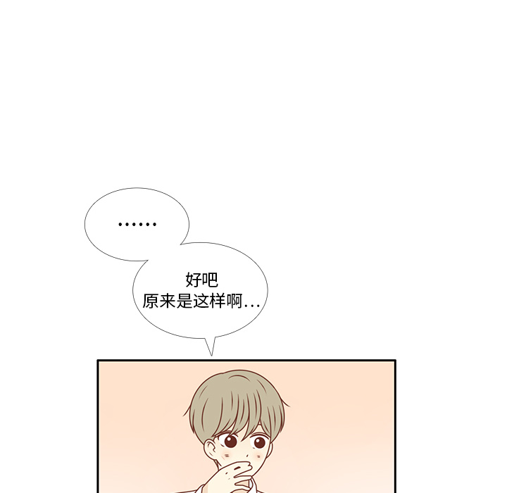 第13话 背后的原因13