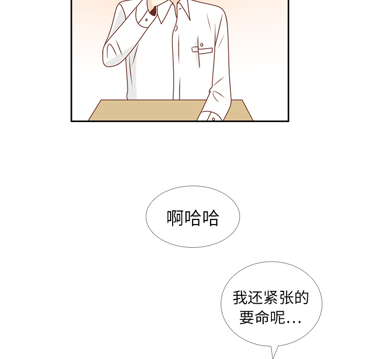 第13话 背后的原因14