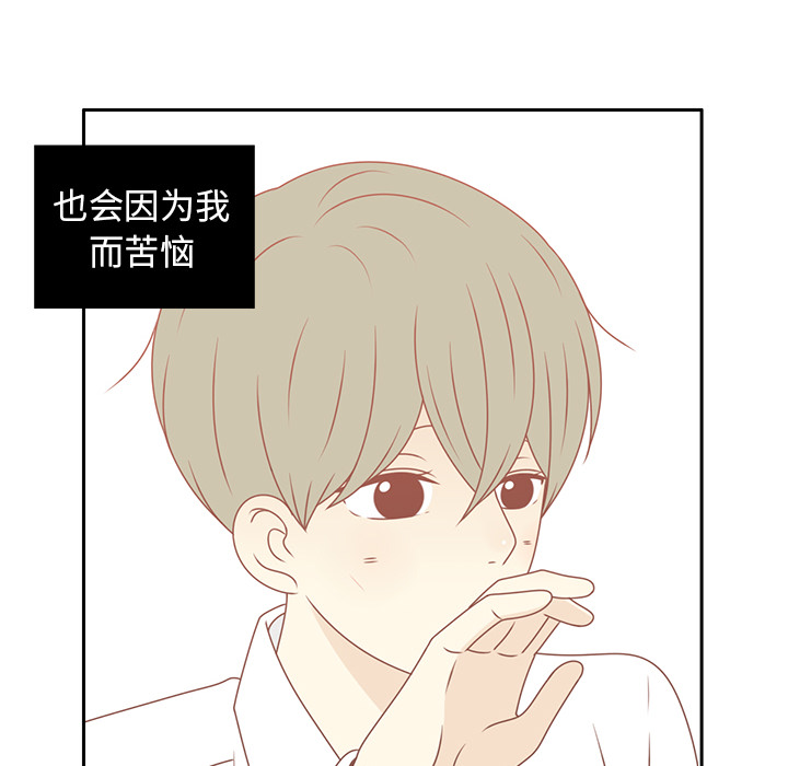 第13话 背后的原因18