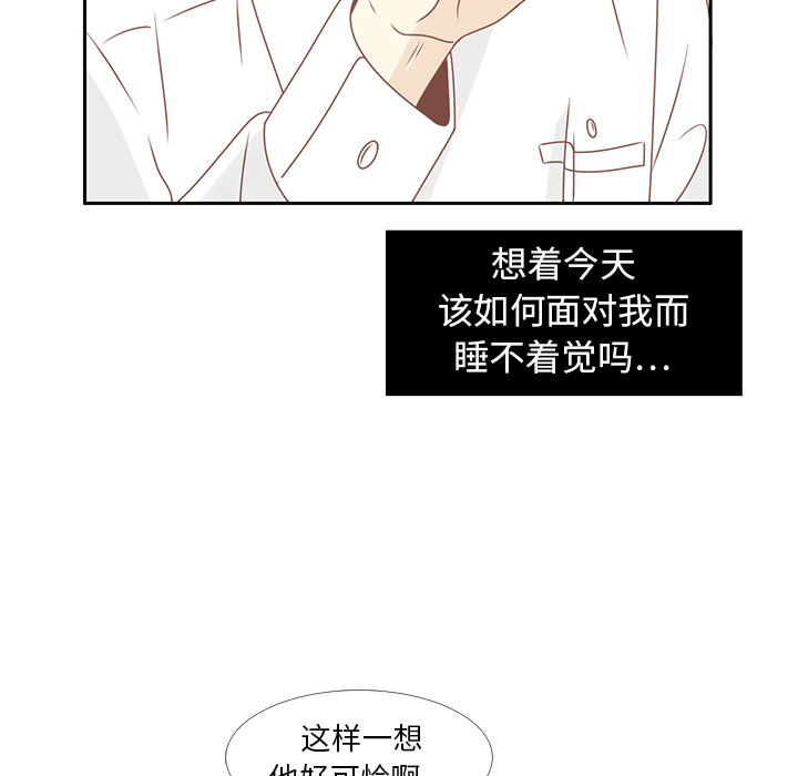 第13话 背后的原因19
