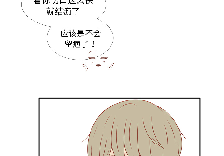 第13话 背后的原因2