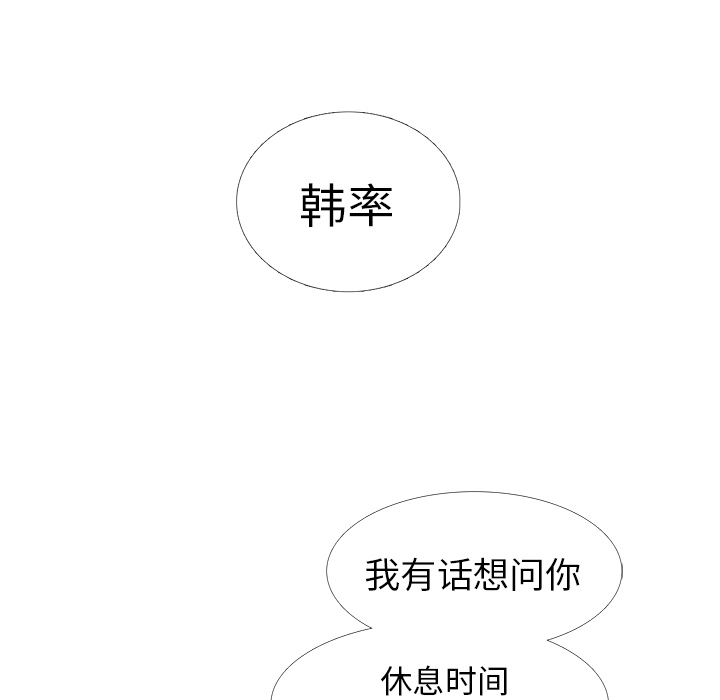 第13话 背后的原因22